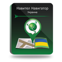 Навител Навигатор. Украина