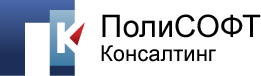 ПолиСОФТ Консалтинг ИТМ (дополнительные модули), Мониторинг и контроль производственных процессов (рабочее место, только в дополнение к серверной части модуля)