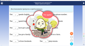 ООО «Экзамен-Медиа» Английский язык, 5 класс (лицензия),