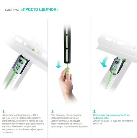 Кронштейн ONKRON FM5