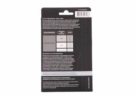 Бумага белый Cactus CS-HGA626020