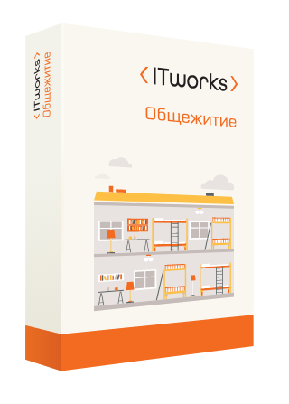 ITworks: Общежитие
