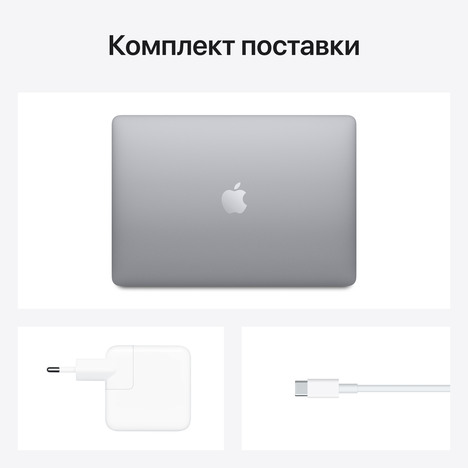 Ноутбук Apple MacBook Air 2020 (M1) 13-inch Apple M1 (серый)