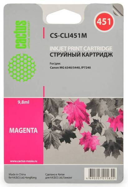 

Картридж пурпурный Cactus CS-CLI451M