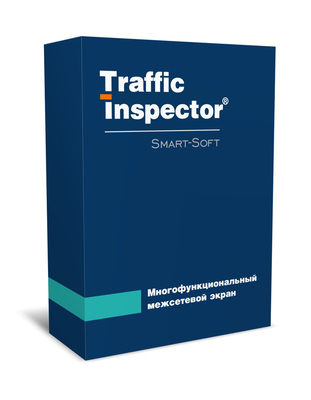 Смарт-Cофт Traffic Inspector (лицензия), 5 учетных записей