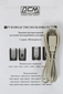 ИБП Powercom Imperial IMP IMP-1200AP