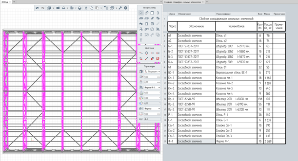 Renga для конструктора