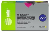 Картридж Cactus CS-SJIC22PY