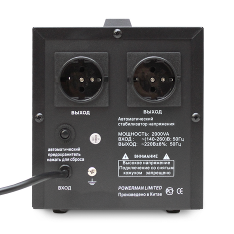 Сетевой фильтр Powerman AVS 2000D