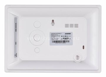 DIGMA Фоторамка PF-733 PF733W