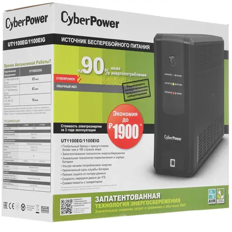 ИБП CyberPower Line-Interactive  UT1100EIG