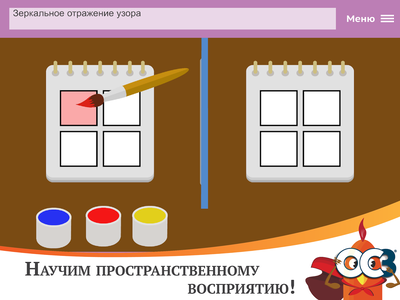 OC3 ОСӠ, Матемашка, Задания 0 - 4, 1.1 (бессрочная электронная лицензия на 1 рабочее место),