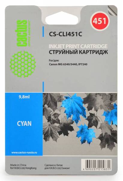 

Картридж голубой Cactus CS-CLI451C