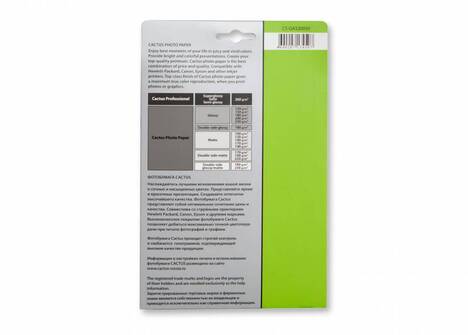 Бумага белый Cactus CS-GA520050