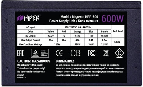 Блок питания HIPER HPP HPT-600