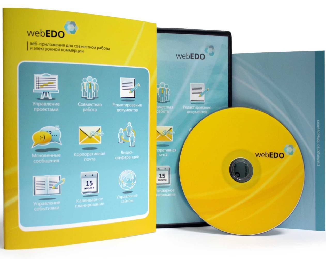 webEDO (коробочная версия), аренда видеосервера - 1 месяц