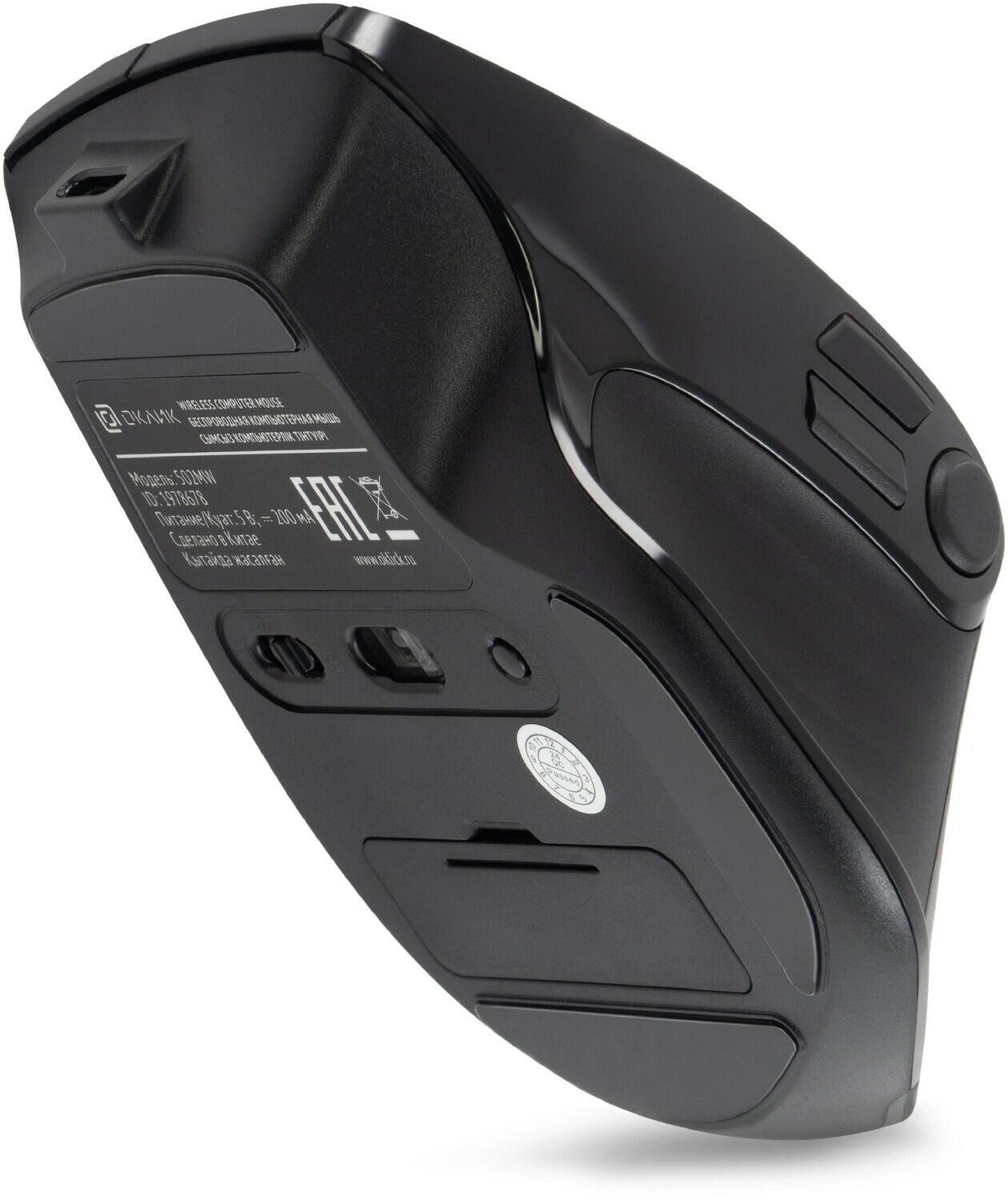 Мышь Oklick Мышь 502MW 1978678, цвет черный