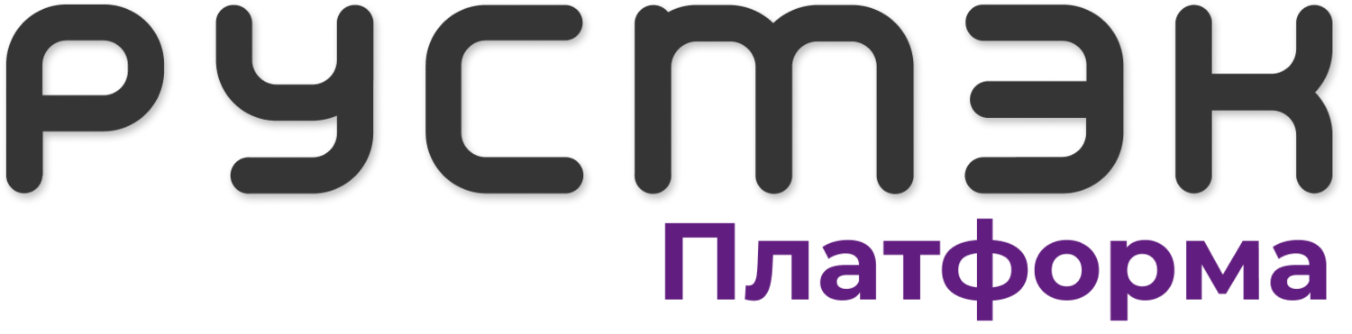 Платформа виртуализации РУСТЭК