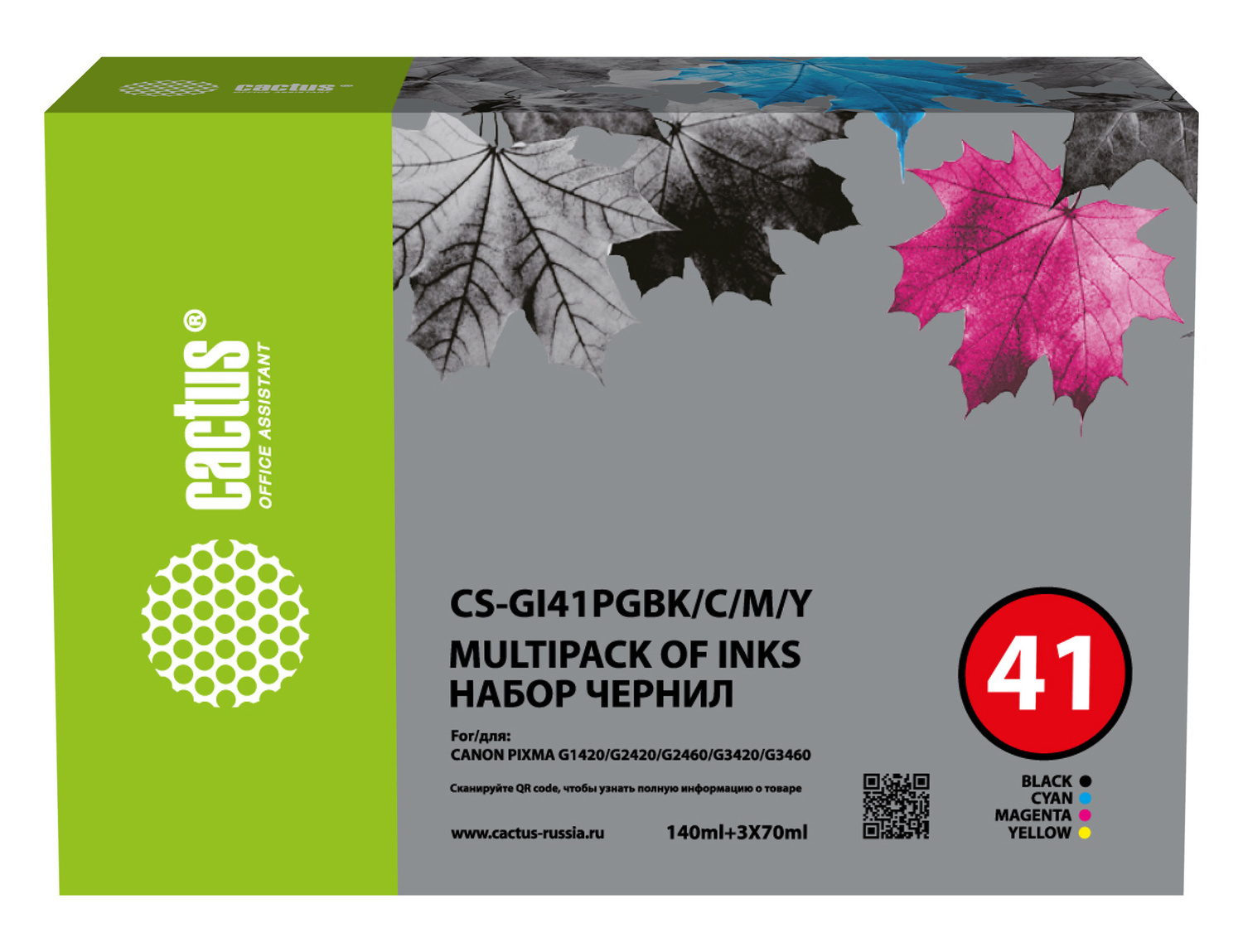 Чернильница голубой, желтый, пурпурный, черный Cactus CS-GI41PGBK/C/M/Y