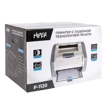 HIPER P-1120
