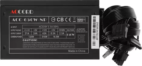Блок питания Accord ACC-650-NP