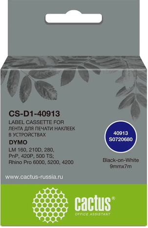 Картридж черный Cactus CS-D1-40913