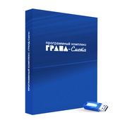 ПК Гранд-СМЕТА