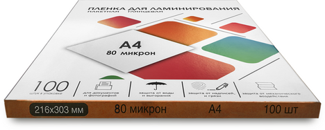 Гелеос Пленка ламинирования, LPA4-80