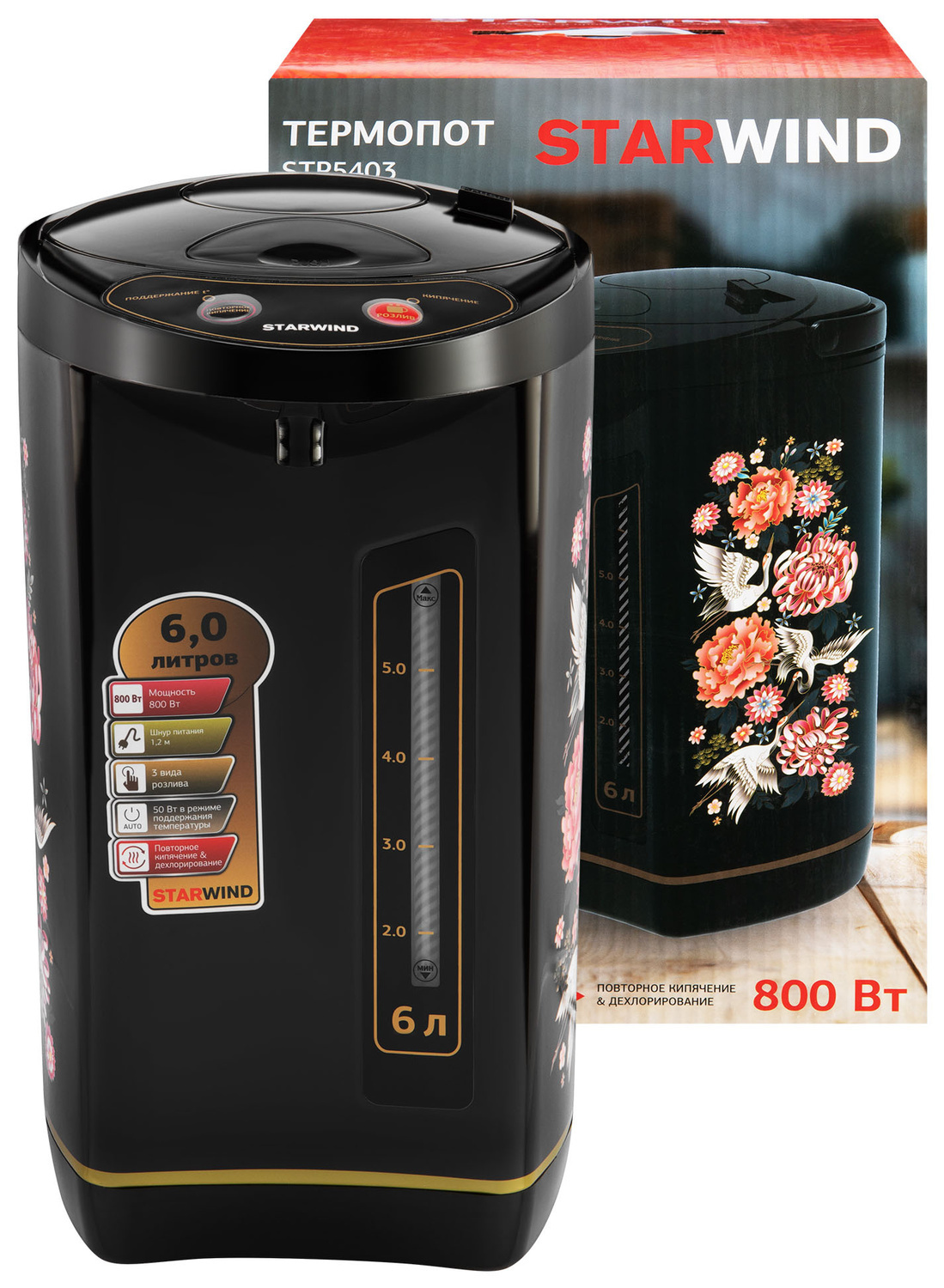 Термопоты STARWIND STP5403