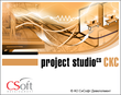 CSoft Project Studio CS СКС