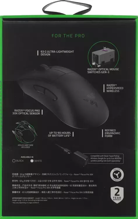 Мышь Razer DeathAdder V3 Pro RZ01-04630100-R3A1, цвет черный