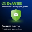 Dr.Web Mail Security Suite