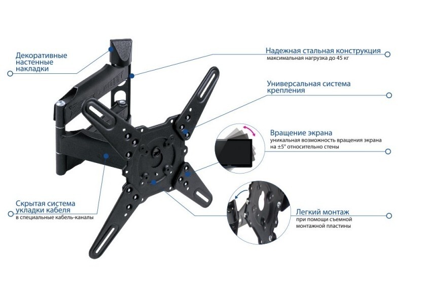 Кронштейн Kromax ATLANTIS-40