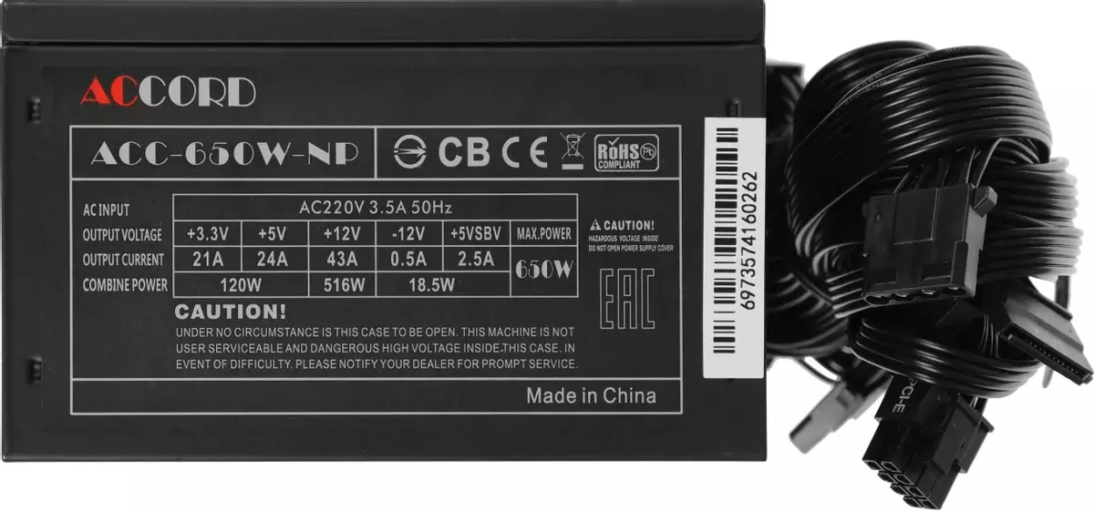 Блок питания Accord ACC-650-NP
