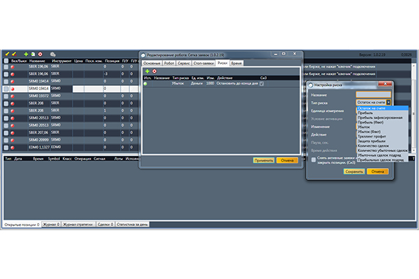 Сетка заявок
