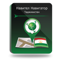 NAVITEL Таджикистан (электронная лицензия), Версия PHONE RETAIL