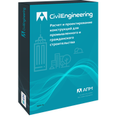 APM Civil Engineering