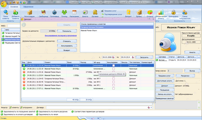 СпецСофт Фитнес-Проф (лицензия), 1 дополнительное рабочее место