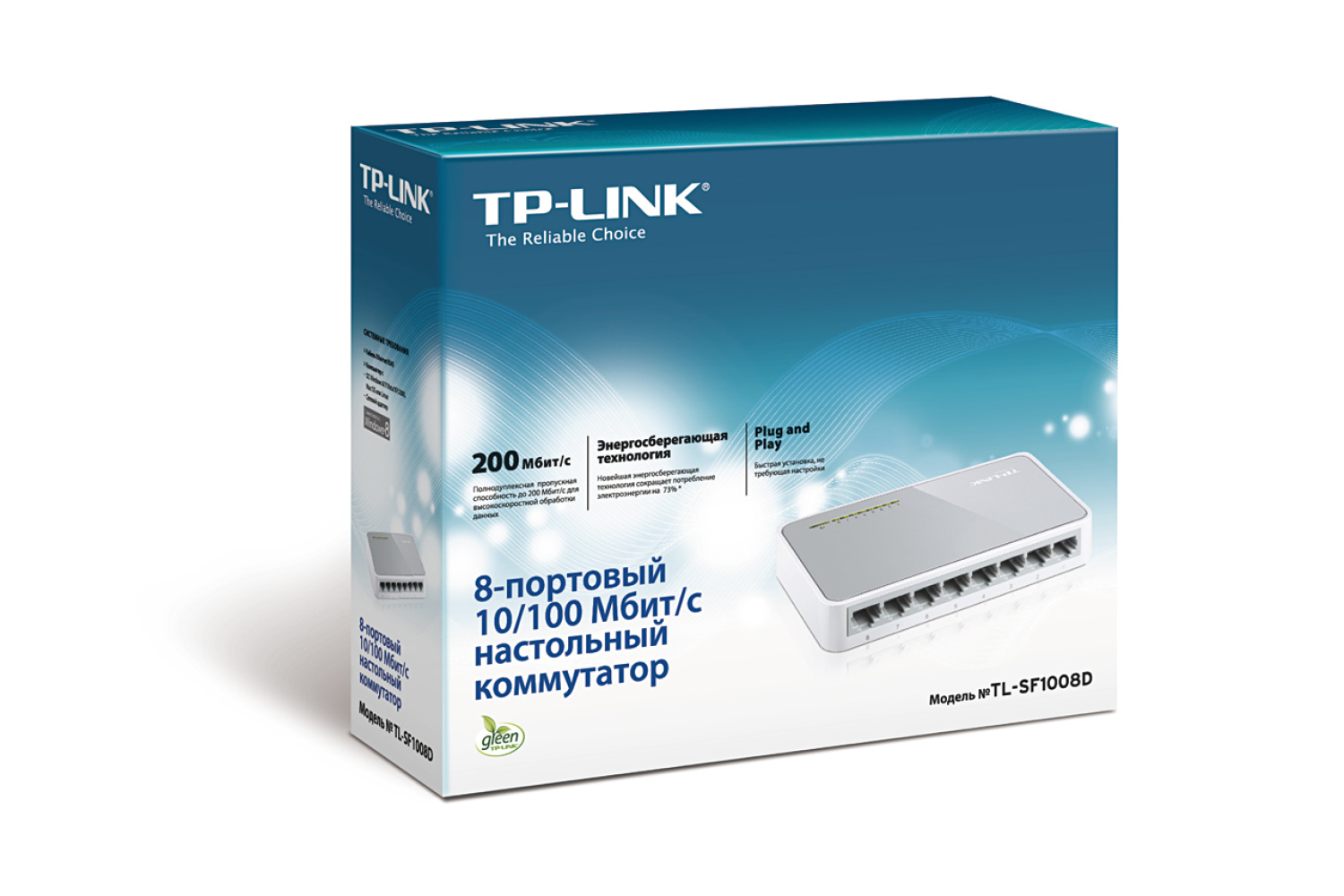 Коммутатор TP-LINK TL-SF1008D