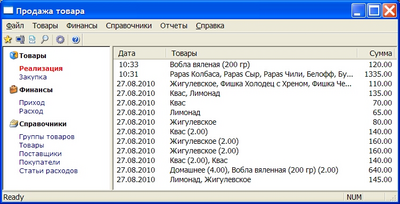 Alchemy Lab 7.1, Электронная лицензия (основная)