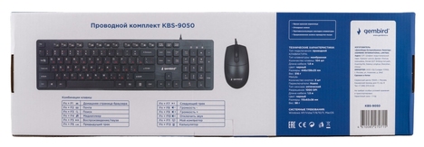 Клавиатура+мышь Gembird Комплект клавиатура и мышь KBS-9050, цвет черный