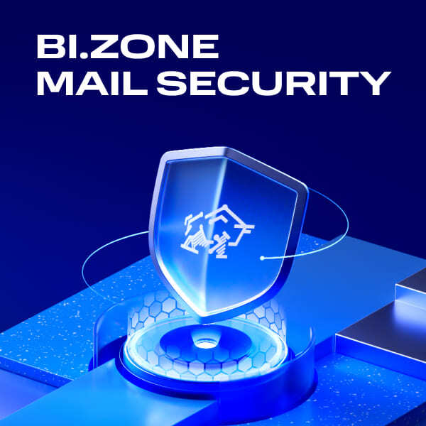 BI.ZONE Mail Security