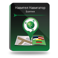 NAVITEL Балтия, Литва/Латвия/Эстония (электронная лицензия), Версия PHONE RETAIL
