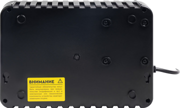 Источник бесперебойного питания Smartwatt Safe 800 480Вт 800ВА черный