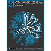 КОМПАС-3D HOME