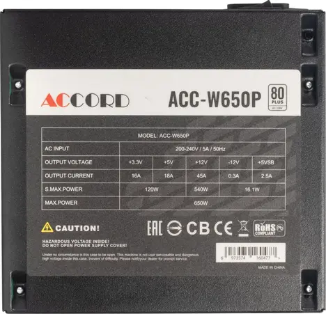 Блок питания Accord ACC-W650P
