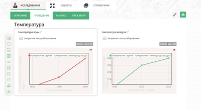 OC3 ОСӠ, Реффорт 2.1, Студио (бессрочная электронная лицензия на 1 класс c возможностью подключений до 30 учеников),