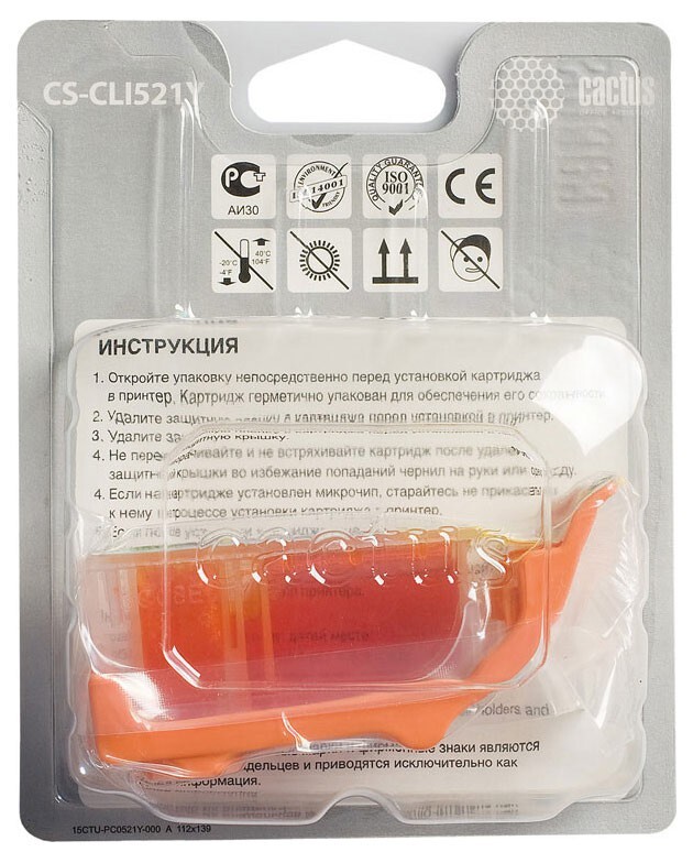 Картридж желтый Cactus CS-CLI521Y
