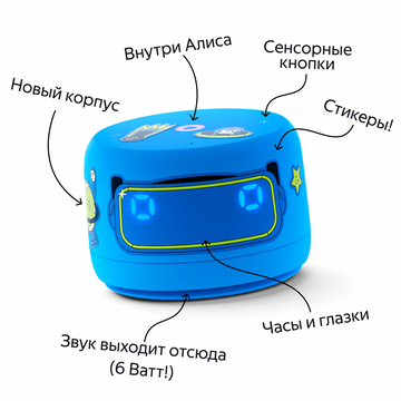 Колонки Яндекс Yandex Станция Лайт 2 (синий)