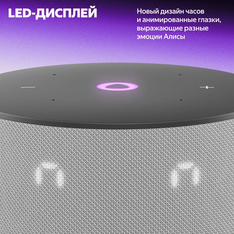 Колонки Яндекс Yandex Станция Мини 3 Алиса (серый)